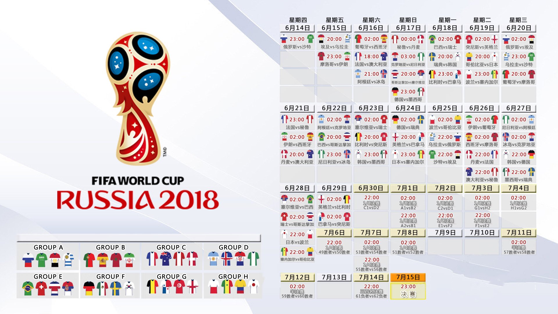 费德勒第20赛季封神，曼联球迷狂呼，他是我们的人！